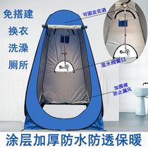  Shower bathing cover replacement clothes room Mobile small tent room Rural room outdoor thickening epidemic prevention temporary isolation single person