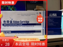 Original STAL BP-760KII BP-780K BP-810K IP-660KIII Ribbon core ribbon Holder