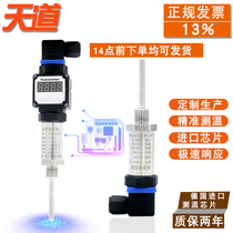 Integrated pt100 temperature transmitter digital display high precision temperature measurement waterproof output 4-20mA probe sensor