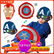Captain America Shield Soft Bullet Shield Hidden Launcher Boy Kids Gift Toy