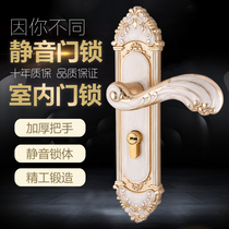  European-style room door lock Household indoor bedroom lock Solid wood door handle mute amber yellow ancient handle Universal lock