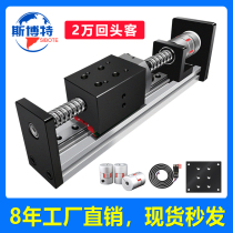 FSL40 ball bearing screw rod sliding table module XYZ triaxial motion platform precision cross sliding table rail linear module