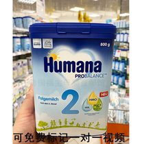 German direct mail Mana Humana 2 Segment 6-12 months baby milk powder New version 800g Full 6 Cans