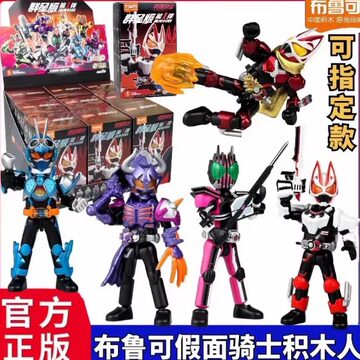 布鲁可群星版第1弹-布鲁可群星版第1弹促销价格、布鲁可群星版第1弹品牌