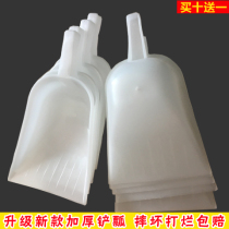 Cow tendon plastic water scoop thickened large feed shovel scoop farming additive resistant shovel spoon Universal