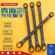  Qinghai Lake double-headed plum blossom wrench high frequency quenching black industrial gas repair board well-known national standard hardware tools