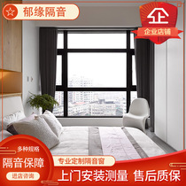 Sound insulation windows Shanghai Suzhou Hangzhou bedroom with vacuum PVB laminated glass flat push pull silent doors and windows