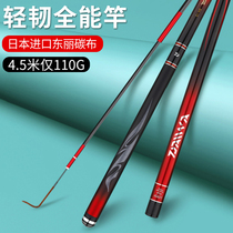 Dava Gale Fishing Rod Hand Rod Super Light Ultra Hard 19 Tune 7h6h Ro Non Rod Bench Fishing Rod 8H Black Pit Carp Rod Competitive