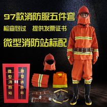 Shenyang 97 Style 02 fire suit 5-piece fire suit fire escape suit fire fighting suit flame retardant suit