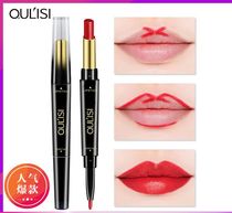 Oris lipstick red pen lip liner pen Women are not easy to decolorize hook line double-headed rotating lip pen matte painting lipstick