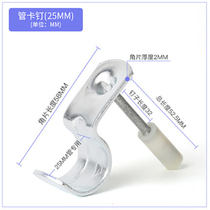 Suspend artifact nail shooting device Special nail fire nail pipe clip nail woodworking nail decoration silencer integrated nail