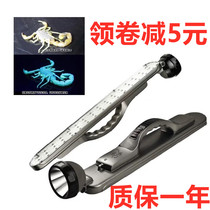 Yag photo scorpion lamp rechargeable strong light super bright catch scorpion special purple light outdoor catch Scorpion