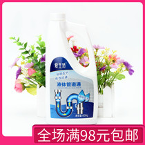 Luye love life liquid pipeline through family pipeline Strong deodorant cleaning dredge dissolved blockages