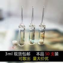 Spot 3ml50 flat shoulder bottle hospital disposable broken bottle small capacity push essence bottle