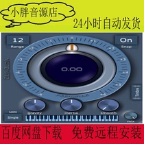 Curved sound wheel lift adjustment effect cool dog plug-in QuikQuak Pitchwheel v5 01 Win Mac