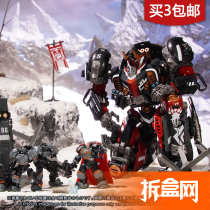 Unboxing network TOYS ALLIANCE TA MAGIC ANCIENT WAR GRIZZLY BEAR GUARD LEGION MOVABLE SOLDIER DOLL WARHAMMER