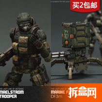 Unboxed net spot Acid Rain War FAV-A42 Sea land flea FAV-A41 Whirlpool Special Soldiers 3 75 Moveable Soldiers