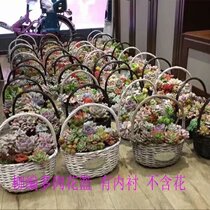 Flower arrangement Willow woven straw woven flower basket Portable flower mud fleshy woven flower pot Wire warp flower basket ornaments Flower basket