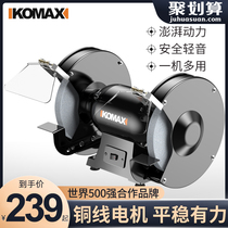 Comax electric grinder Desktop 220v household small industrial polishing machine sharpener Vertical sand turbine