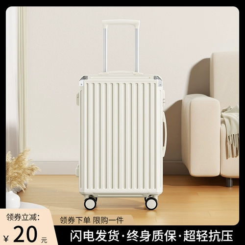 Чемодан с молнией, универсальная коробка на колесиках, 24 дюймов