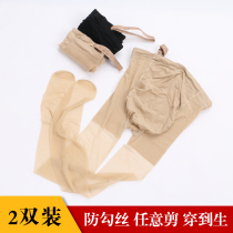 Pregnant women stockings thin belly adjustable summer flesh color bottom socks ultra-thin transparent pantyhose anti-hook wire 3D