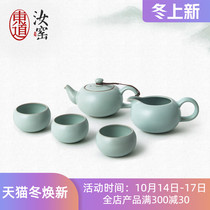 Dongdo Ruyao Tea Set Kung Fu Household Ceramic Office Teapot Gong Tea Cup Feiyuan Small Set