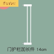 14cm lengthened baby stairway guardrail child safety fence protective railing pet dog isolation door fence
