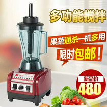 The new Star Sun XTY-998 ice conditioning machine Commercial soymilk machine Milk tea shop cooking ice crusher high horsepower