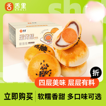 Tongue-in-tongue Egg Yolks Snowy bread Bread Cake Whole Box Casual Zero Food Hemp Fries Breakfast Net Red Mid Autumn Gift