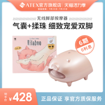 Japan ATEX pig pig foot massager Hand foot foot massage machine Foot massage instrument airbag lourdes