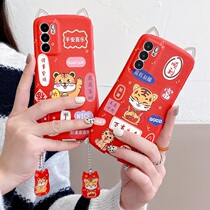Good luck Tiger OPPOReno6pro mobile phone case Reno6 with pendant reno5pro for reno4se anti-drop cover