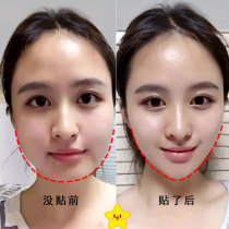 Li Jiaqi recommends (trembling the same model) small face artifact seconds change melon face big face Buster buy three get two free
