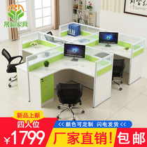 Staff desk Simple modern 6-person screen deck office furniture Staff 4-person office desk and chair combination