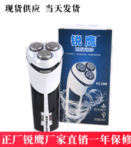Ruiying FS198 three-head dry shaver stall night market fair hot sale waterproof electric charging scraper