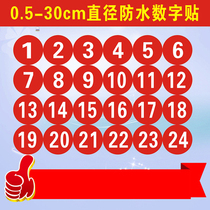 0 5-30cm diameter PVC waterproof number sticker machine table number table number competition player number sticker