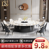 Hotel rock plate dining table Electric large round table with turntable 15-person dining table and chair combination Hotel clubhouse box large round table