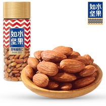 Water plain almond almond big almond pregnant woman nut dry fruit small snack no add-on 680g
