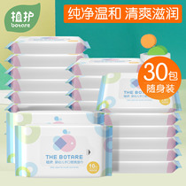 Plant baby wet wipes small bags carry on baby newborn baby wet paper towel hand mouth fart special portable package wholesale