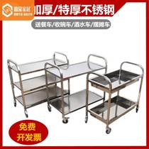 Thickened Hotel Mobile Dining Car Triple stainless steel delivery cart Trolley Hot Pot Car Harvest the dining car Dining Car Restaurant