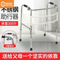 Walker aids for elderly pedestrian helping car anti-fall walking aids for seniors to walk and rehabilitate chair walking frame