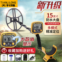New GTX handheld metal detector underground treasure hunt archaeological gold and silver copper coins ancient coins LCD display Outdoor