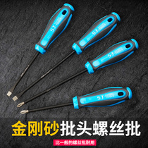 Gold steel sand screwdriver S2 alloy steel rubber and plastic handle Domestic screw batch I cross lengthened anti-slip screwdriver