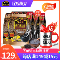 Southern black sesame paste original 1000g * 4 bags ready to eat drink cereal Sugar-free black sesame paste nutrition breakfast