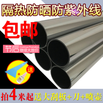 Dongfeng scenery 330 solar film film cutting 330s full car window glass explosion proof sunscreen film explosion proof car window film