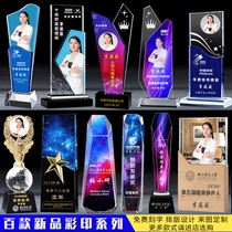 Crystal trophy custom photo Creative color printing Rubiks cube trophy Insurance company Bank Annual Meeting Champion medal lettering