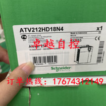 ATV212HD18N4 Schneider pump and fan inverter ATV212HD18N4 new original