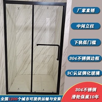 Household glass shower room bath screen dry and wet separation toilet one-shaped partition bath room moving door