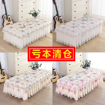 Living room tea table tablecloth all-inclusive tea table cover rectangular lace tea table mat household waterproof tablecloth dust cover cover