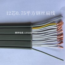 12 core 0 75 square with steel wire flat cable elevator accompanying flat cable elevator air conditioning cable