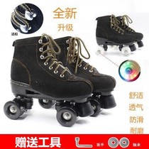 Skate Roller Skates roller black with light shiny flash wheel men and women four roller skates children adult double row